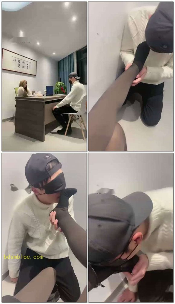 【茜茜S】打工仔的悲惨面试遭遇，面试不成功却成功沦为女老板脚下的一条狗