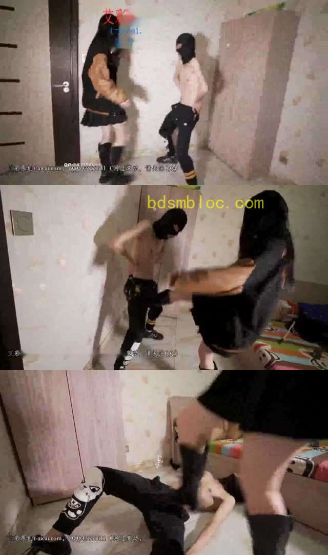 【梦窃女主】如何将男人的下体击碎